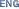 eng
